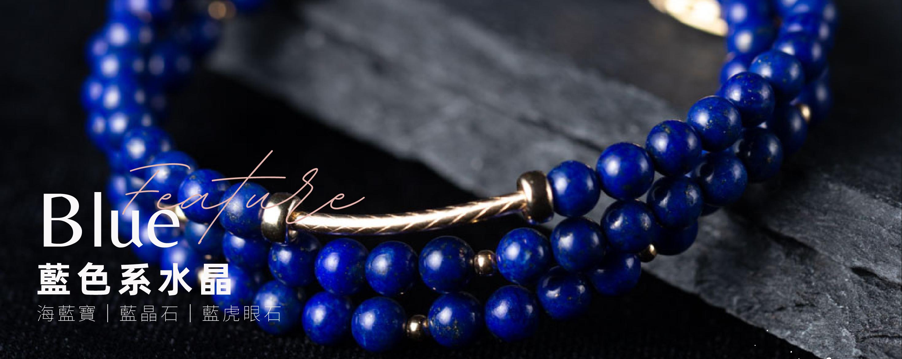 青水晶約2419g 迷幻空間｜紫水晶堇青石手鍊C1581