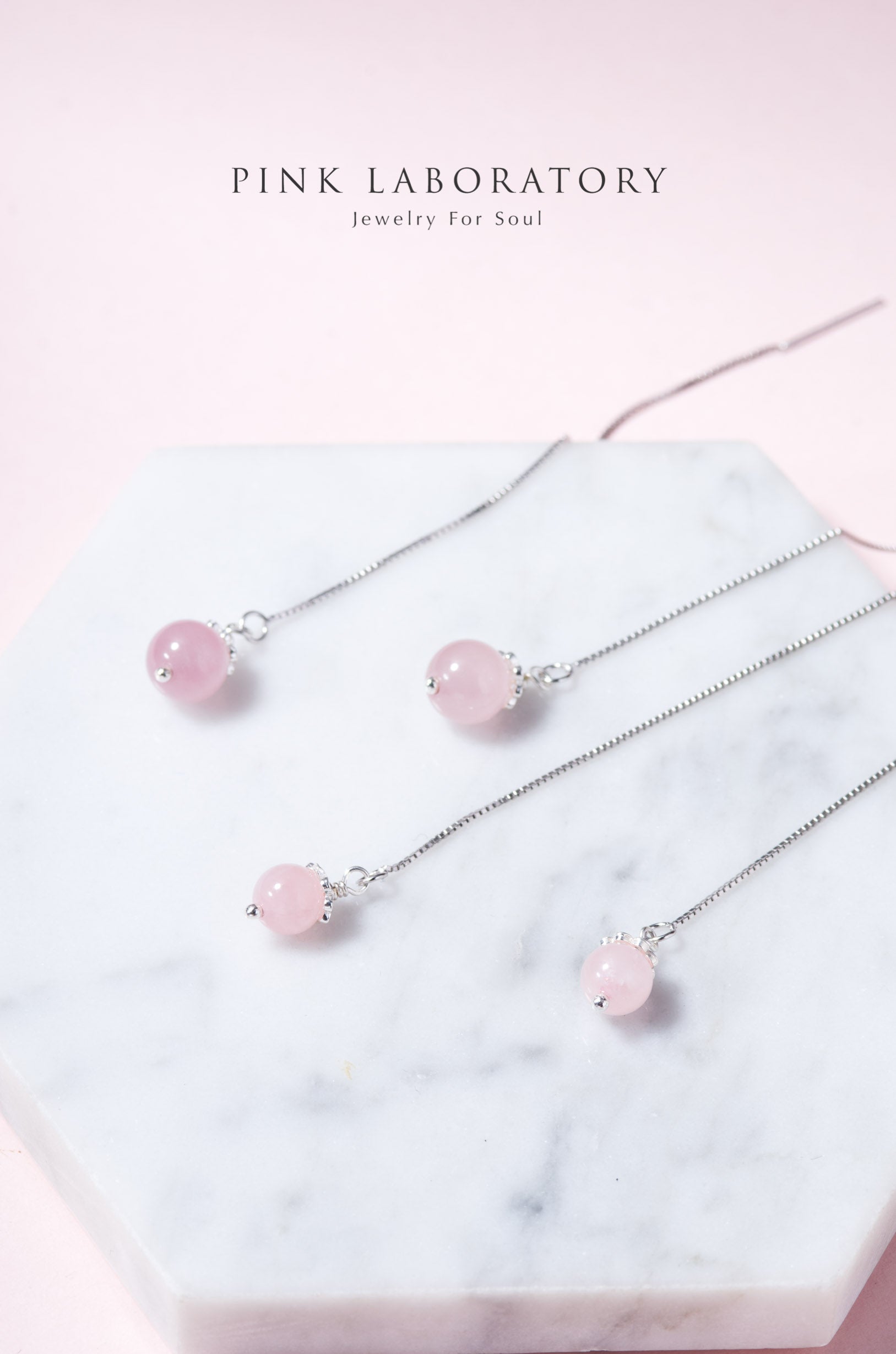 粉水晶925純銀耳環 | 耳線