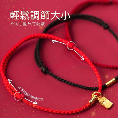 化太歲金飾編織紅繩手鍊 | 本命年轉運平安符
