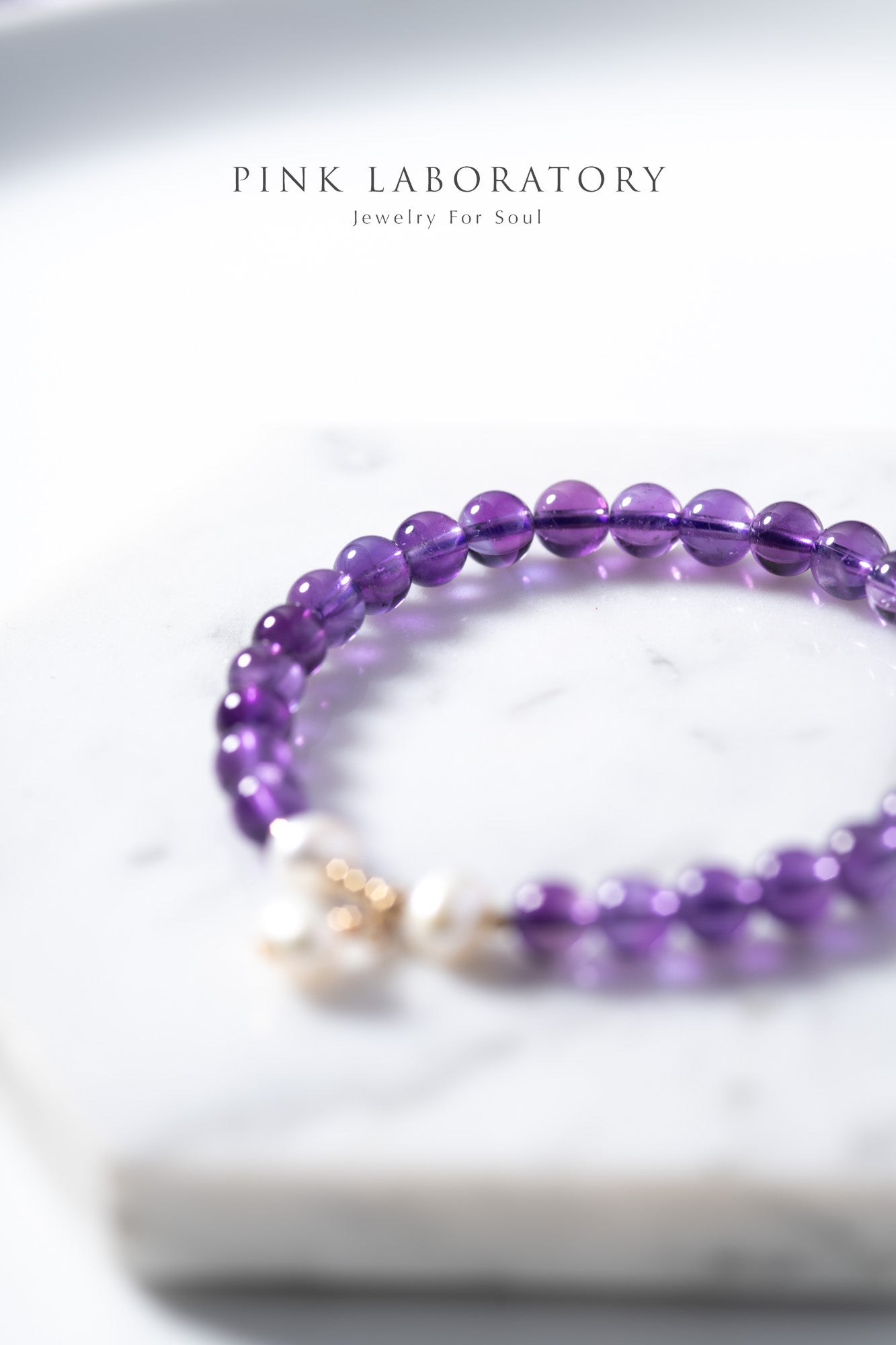 紫水晶珍珠6mm手鍊