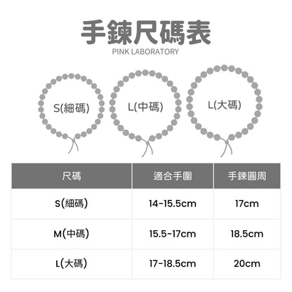 2023 化太歲十二生肖皮繩手鍊 | 本命年紅繩 | 可刻字客製化新年禮物